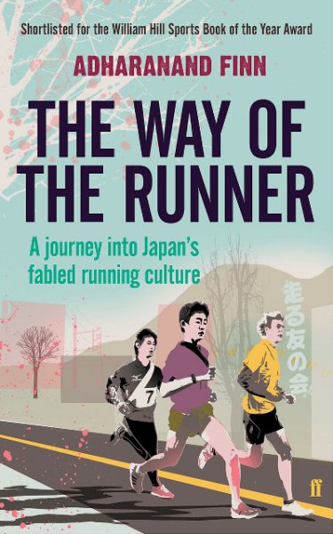 Jacket for 'The Way Of The Runner. A Journey into Japan’s fabled Running Culture'