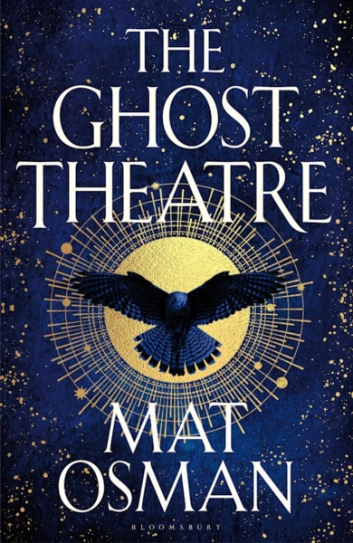 Jacket for 'The Ghost Theatre'